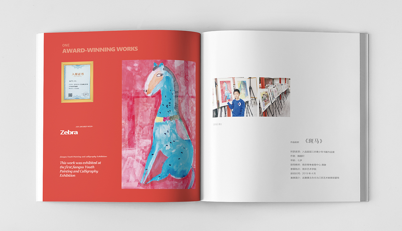 青争美术艺术画册（图ZMjY4MDMwMTY4） - 书籍/画册 - 站酷设计师色彩斑斓的长脖鹿原创素材 - 站酷ZCOOL