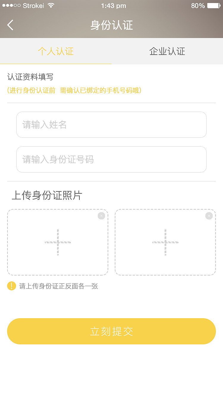 舞动人（图ZOTA5MDc2MTI=） - APP界面 - 站酷设计师孙千原创素材 - 站酷ZCOOL