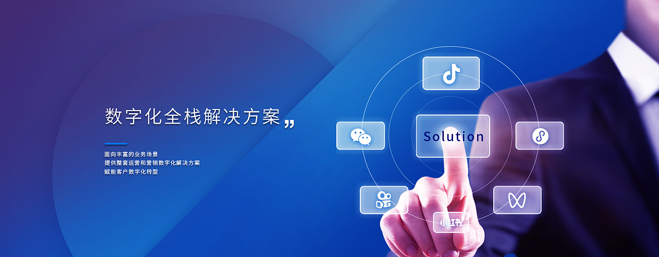 互联网营销banner