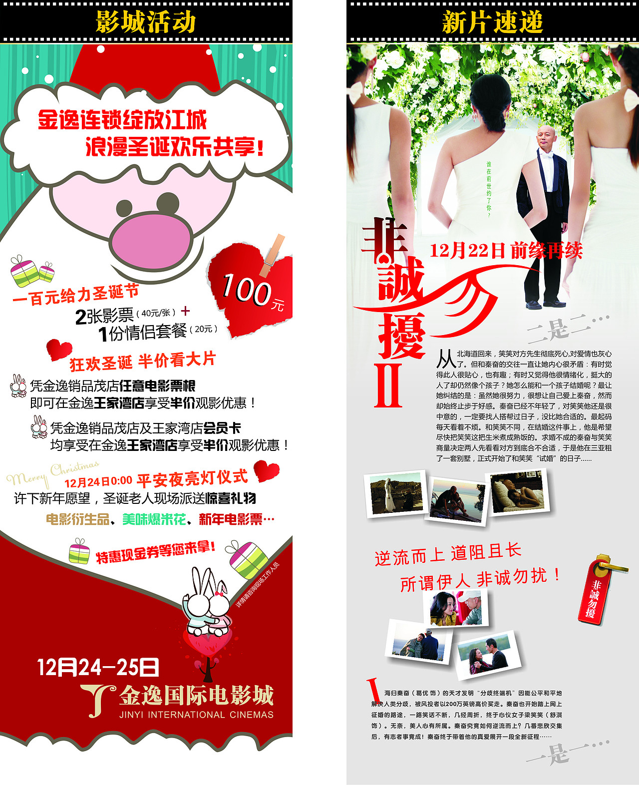 易拉宝宣传物料（图ZMTMwNjUyMjA4） - 宣传物料 - 站酷设计师绿细细原创素材 - 站酷ZCOOL