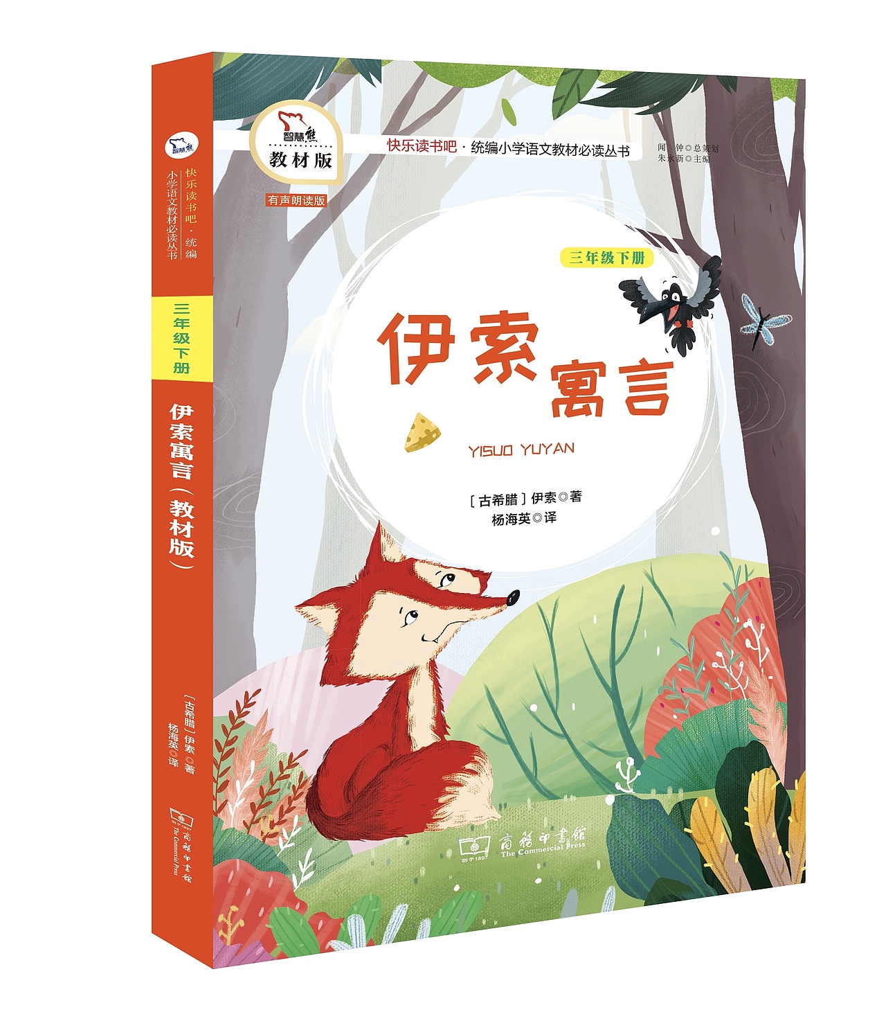 绘本封面设计（图ZMTg3MjQzNDgw） - 绘本 - 站酷设计师乐乐插画原创素材 - 站酷ZCOOL