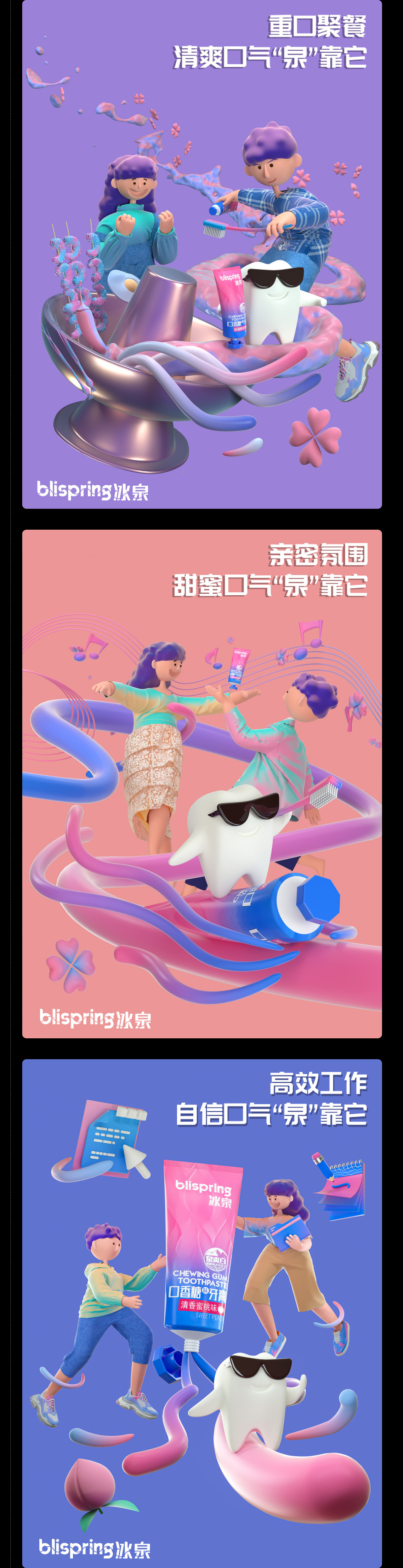 2019-2021个人学习C4D黑历史（图ZMjkwMDg1MDk2） - 场景 - 站酷设计师CaoJY原创素材 - 站酷ZCOOL