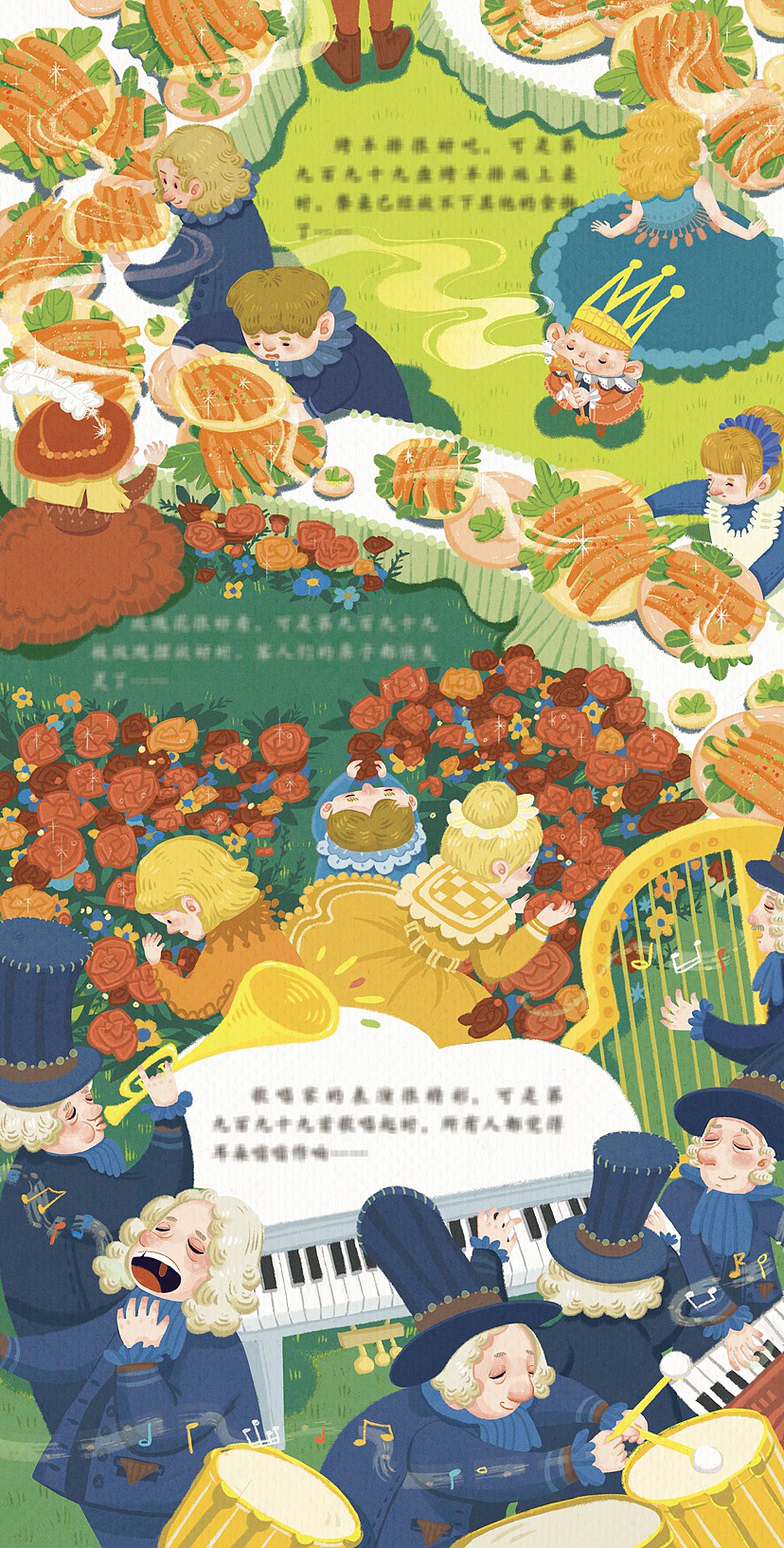 《什么都要999个的小王子》原创绘本出版