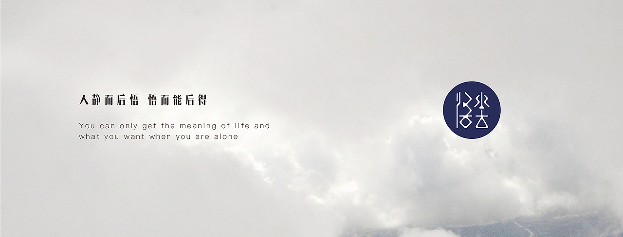 比较有意境的一款宣传画册。