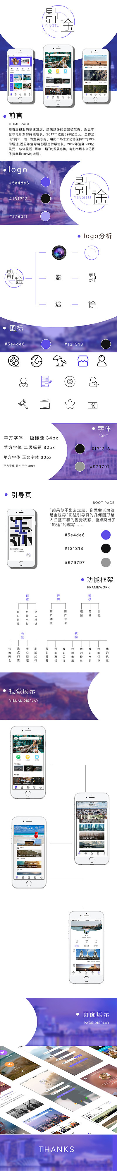手机APP（图ZMTQ3MTc1OTE2） - APP界面 - 站酷设计师HYT大魔王原创素材 - 站酷ZCOOL
