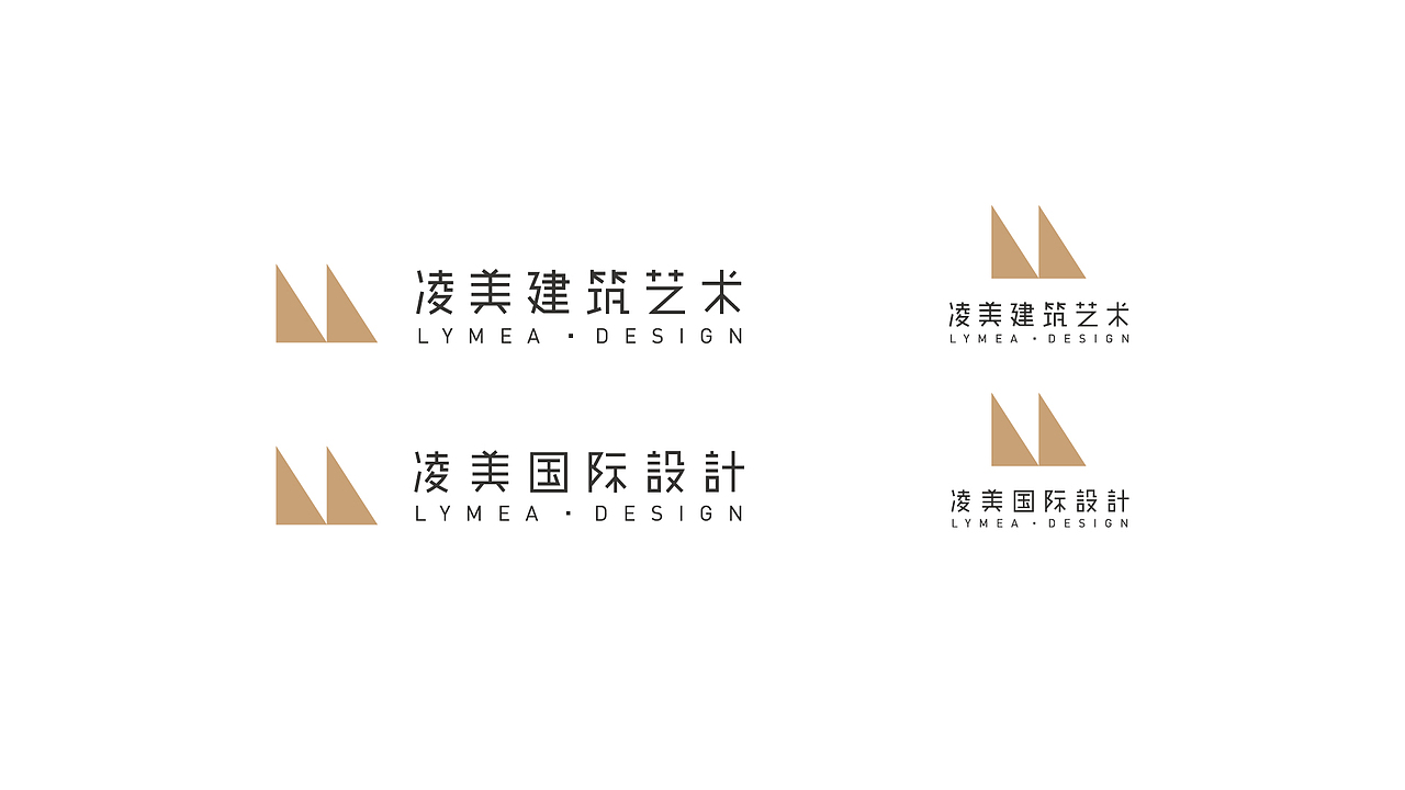 凌美国际——标志设计