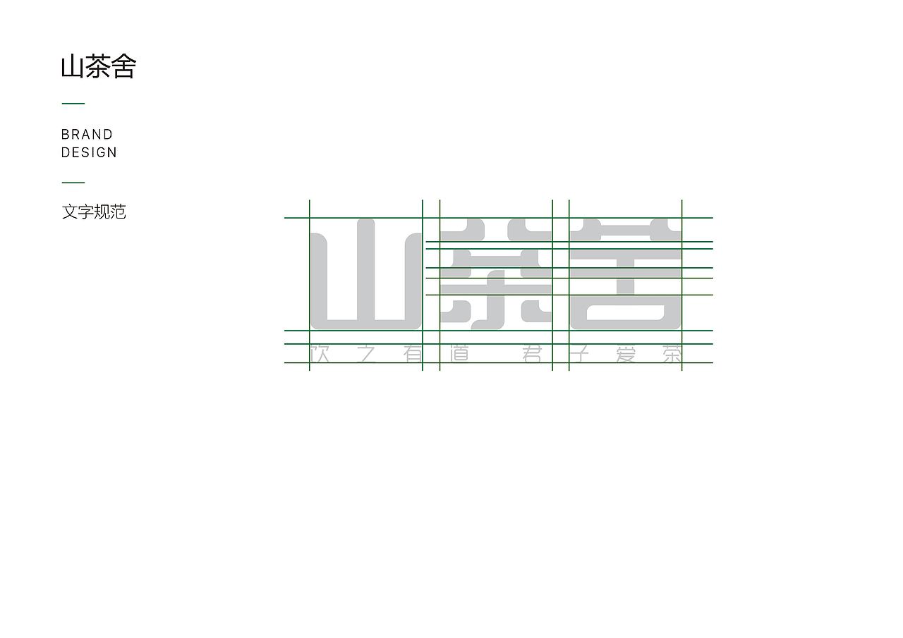 logo設(shè)計(jì)（圖ZMTY0NDUwNDE2） - Logo - 站酷設(shè)計(jì)師瘋狂小主人原創(chuàng)素材 - 站酷ZCOOL