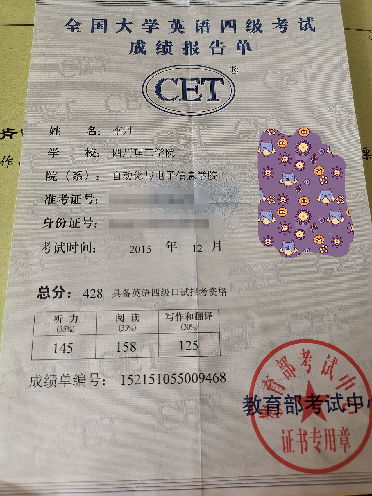 个人奖状及证书展示（图ZMTY1NTUzNTEy） - 其他 - 站酷设计师Yi易大大原创素材 - 站酷ZCOOL