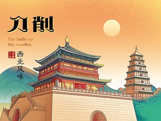 特色面包装设计