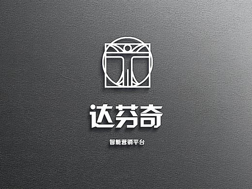 达芬奇Logo