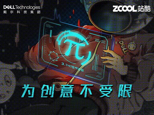 一π在手，创意我有