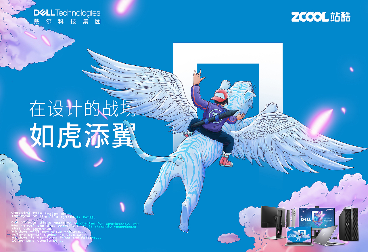 设计师的秘密基地——意识π空间（图ZMjM0NDYzOTA0） - 海报 - 站酷设计师原小鱼原创素材 - 站酷ZCOOL