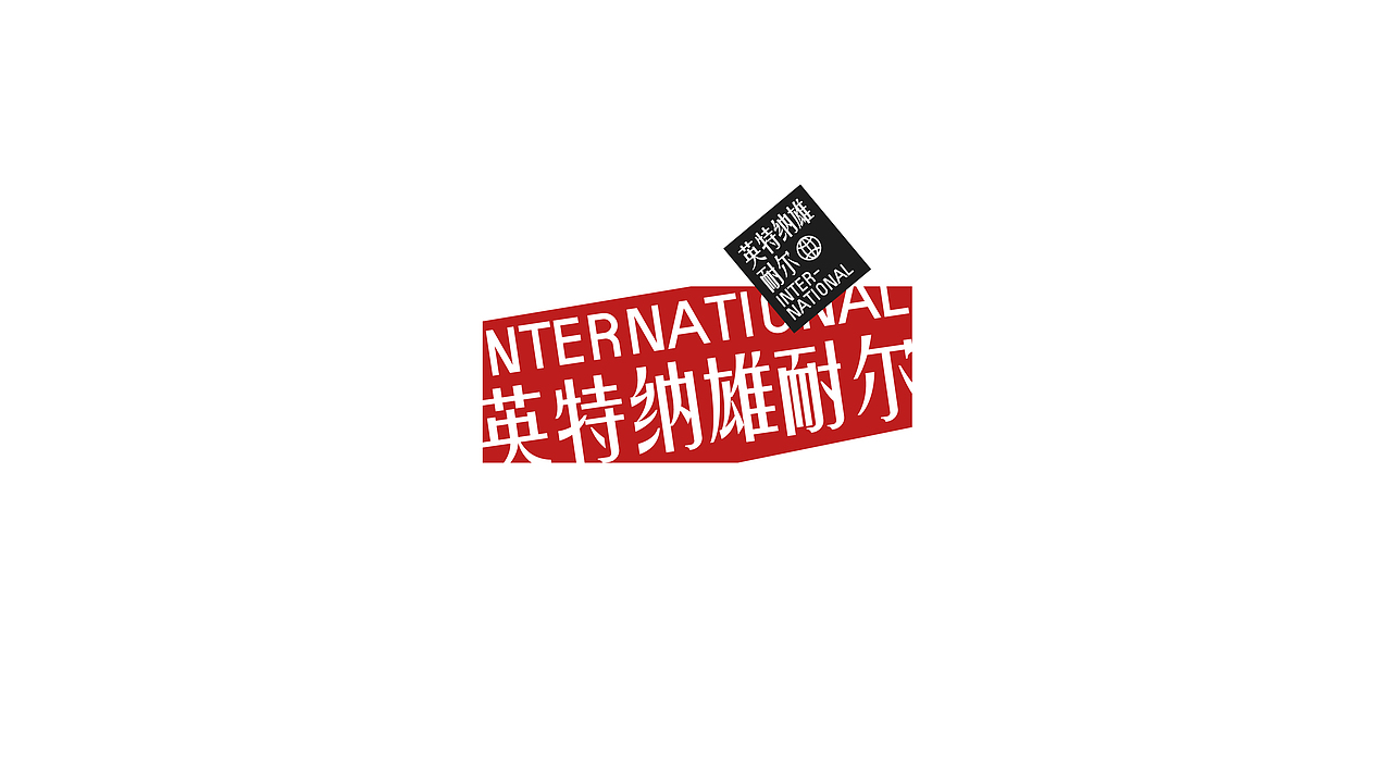 Logo&Type（图ZMjU1MDQ1Mjg0） - Logo - 站酷设计师llcat19原创素材 - 站酷ZCOOL