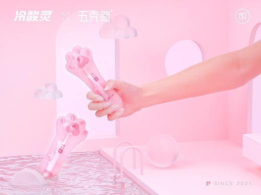五克氮²×冷酸灵 | 猫爪刷 产品视觉设计