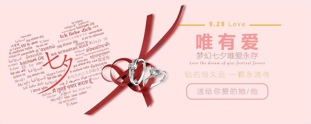 banner（图ZOTM3MjgwODg=） - 运营设计 - 站酷设计师化茧原创素材 - 站酷ZCOOL