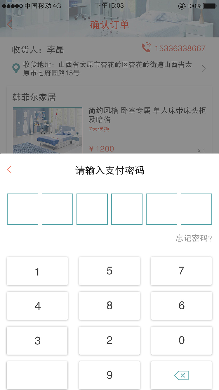 居饰APP（图ZMTEyMjU3NDgw） - 移动端网页 - 站酷设计师晶晶橘子原创素材 - 站酷ZCOOL