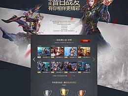 网页专题集合