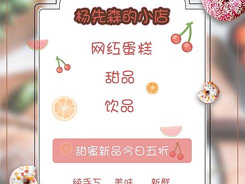 H5设计（个人主页-ZMzQ4NTg4MDQ=） - 其他UI - 站酷设计师七小7丫原创素材 - 站酷ZCOOL