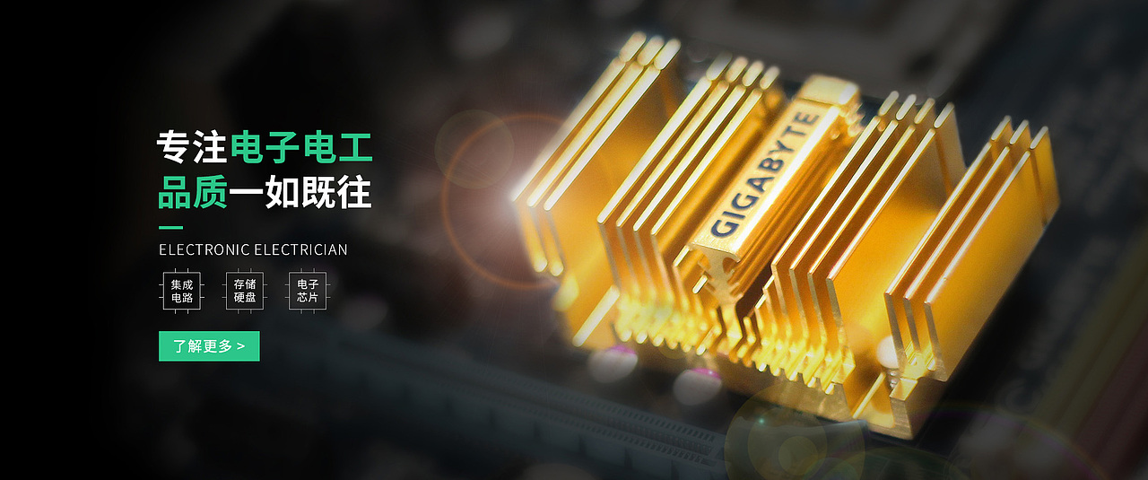 五金、设备、工业制品（图ZMjI4NTQ0MTQw） - 企业官网 - 站酷设计师mobanzhongxin原创素材 - 站酷ZCOOL