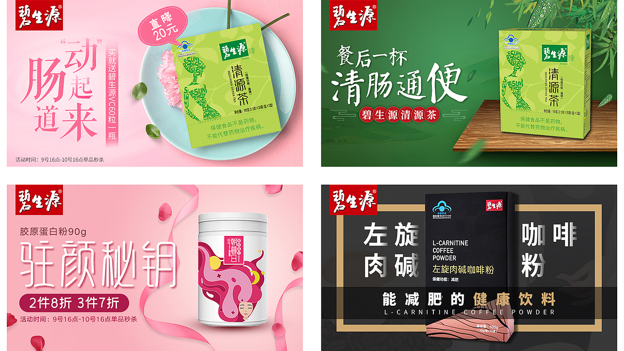 2020年终总结（图ZMjM4Mzk2MDUy） - 电商 - 站酷设计师自来卷卷卷原创素材 - 站酷ZCOOL