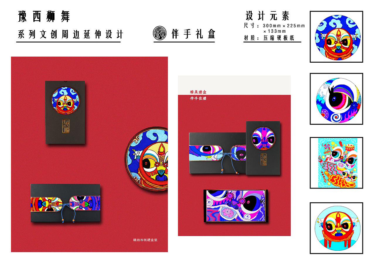 单品文创合集（图ZMjQ2ODc4Njg4） - 包装 - 站酷设计师是阿瑶阿原创素材 - 站酷ZCOOL