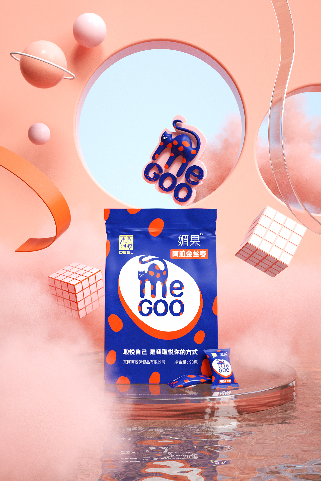 产品场景渲染（图ZMjkwNzk0NjQ4） - 产品 - 站酷设计师瓶子树原创素材 - 站酷ZCOOL