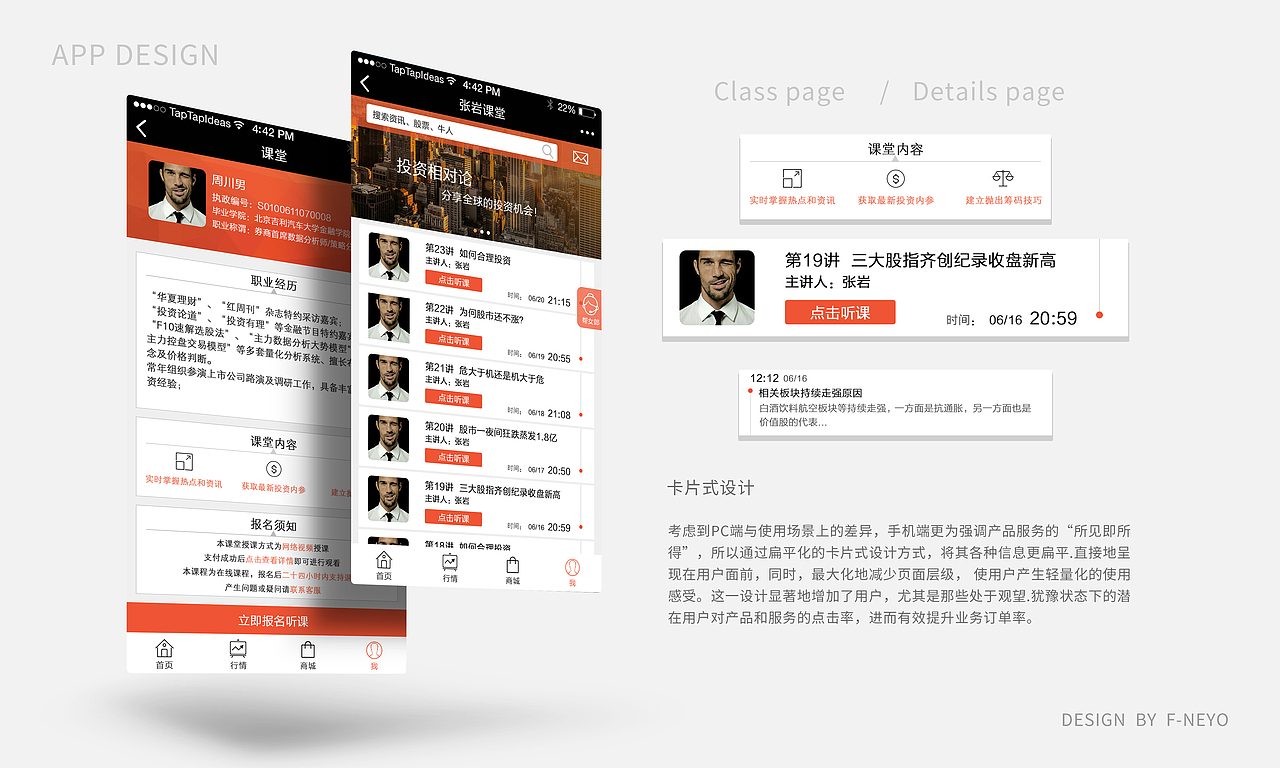 2015-2017作品集册（icon临摹）（图ZODEzMDI0MDA=） - 其他UI - 站酷设计师方宁FNEYO原创素材 - 站酷ZCOOL