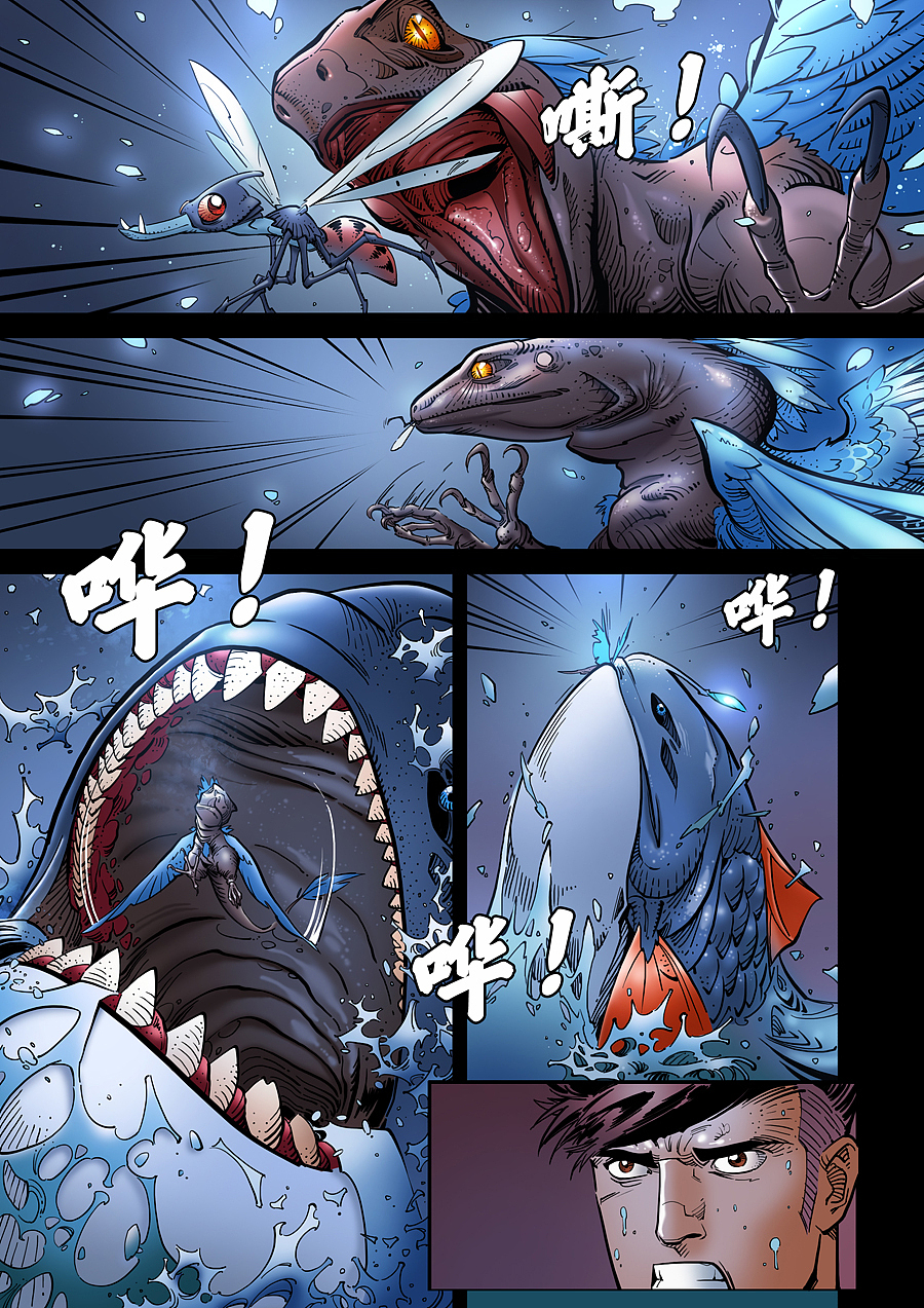 无限迷航第四话：拜见达瓦克之神（图ZMTM3MDc5ODYw） - 中/长篇漫画 - 站酷设计师李小山原创素材 - 站酷ZCOOL