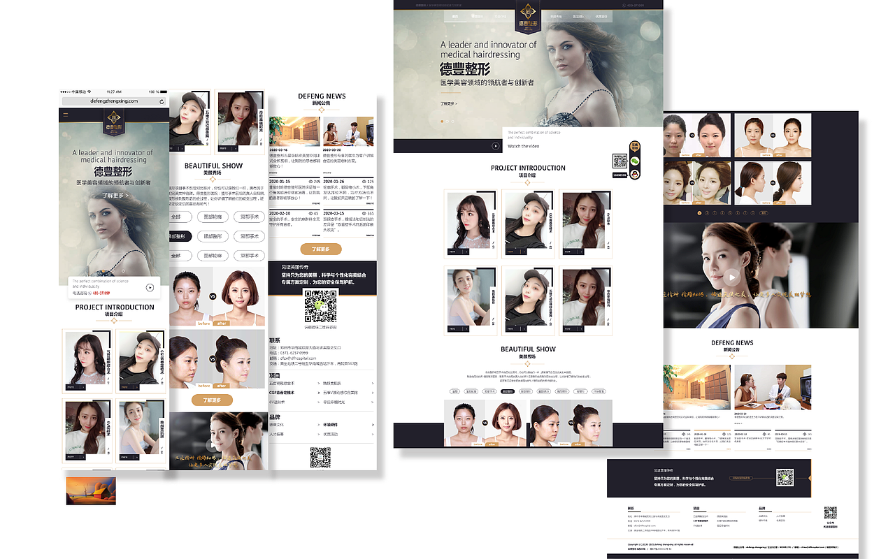 2019-2020作品集（图ZMjE2NTQ2NTcy） - APP界面 - 站酷设计师十八仲冬原创素材 - 站酷ZCOOL