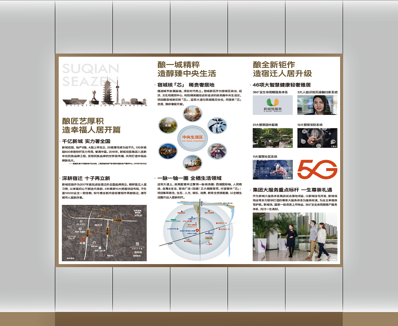 品牌馆平面设计20210401(存档)