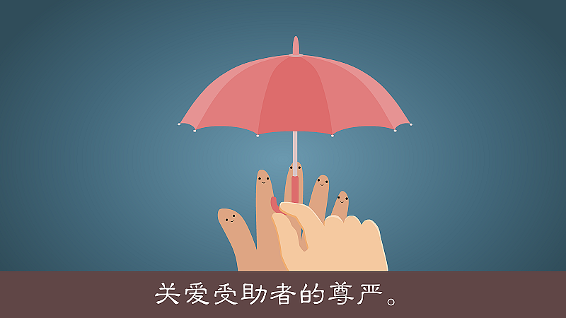 flash公益宣传片|动漫|动画片|曹玉平插画 - 原创作品 - 站酷 (zcool)