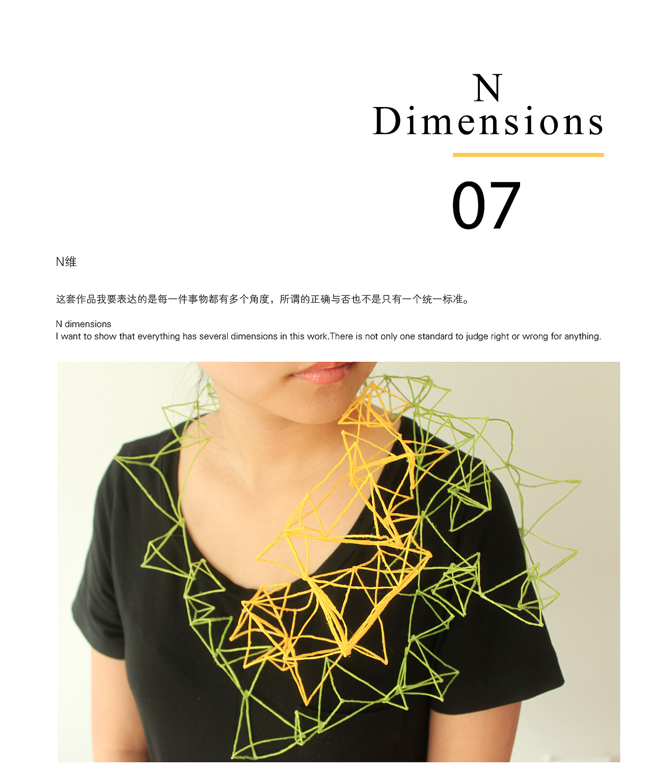 作品集-关于饰品-2013（图ZNTYyNDQwODA=） - 书籍/画册 - 站酷设计师Easy_moe原创素材 - 站酷ZCOOL