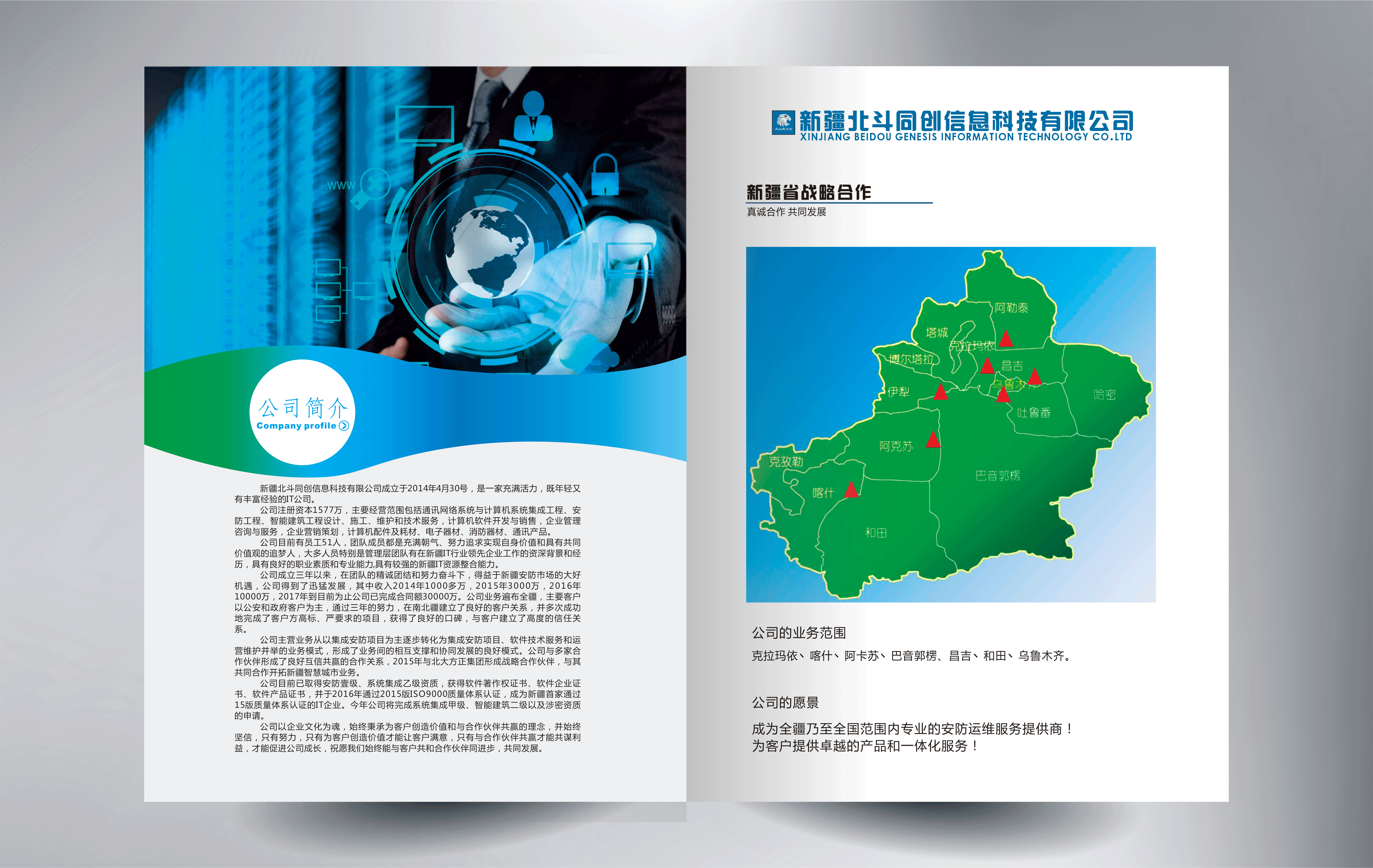 折页（图ZODU5ODQ3NjQ=） - 宣传物料 - 站酷设计师云中飞歌原创素材 - 站酷ZCOOL