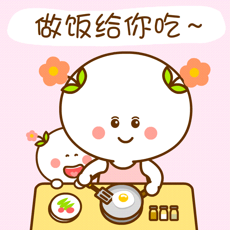 750_750gif 动态图 动图