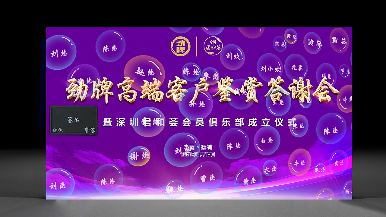 舞美 美陈 活动策划（图ZMjQwMjM0NDY4） - 舞台美术 - 站酷设计师曾海花原创素材 - 站酷ZCOOL