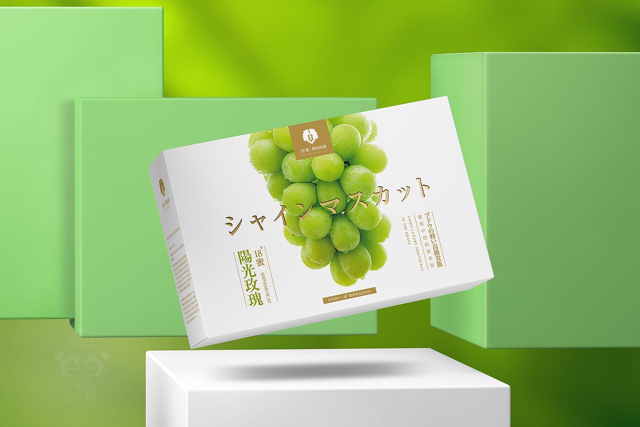 18蜜阳光玫瑰日式葡萄包装设计│by极客蝉设计