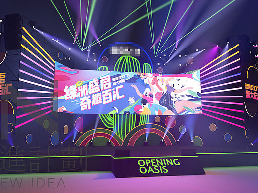 商业地产音乐会舞台