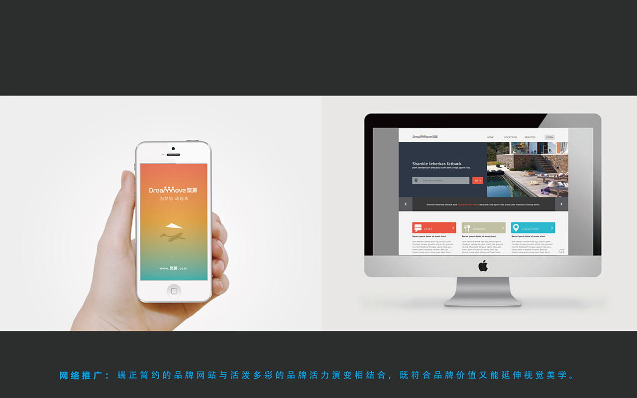 平面与网页设计