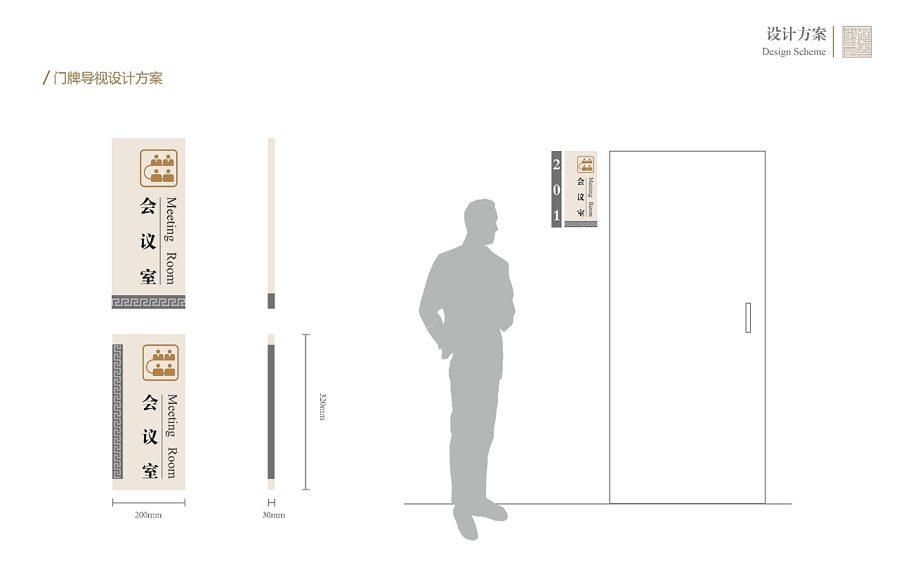 导视设计（图ZNTE5MTEyODg=） - 商业空间设计 - 站酷设计师Janice666原创素材 - 站酷ZCOOL