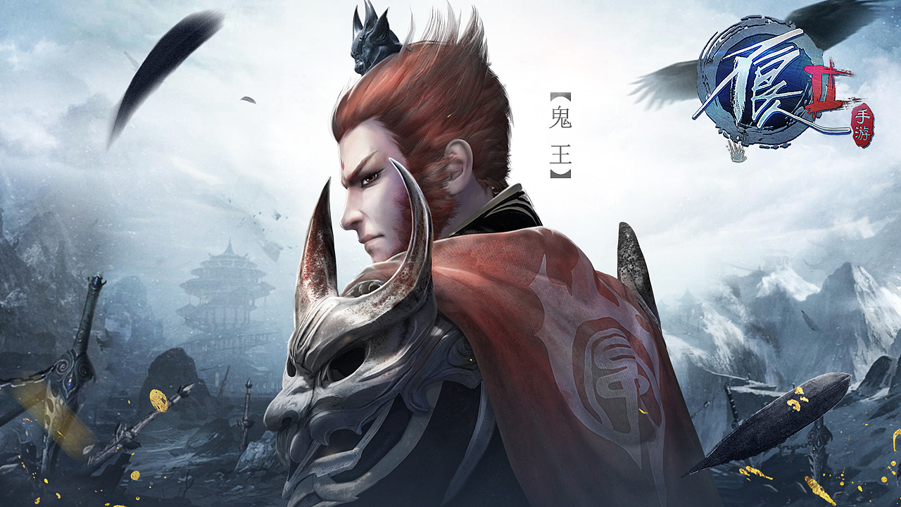 不良人手游banner