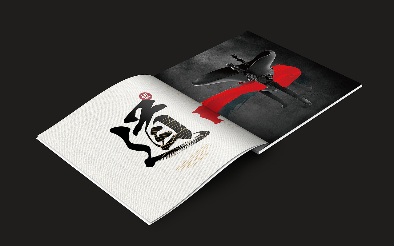 部分画册作品——九悟酒（图ZOTI2Njg5NDQ=） - 书籍/画册 - 站酷设计师陈sir原创素材 - 站酷ZCOOL