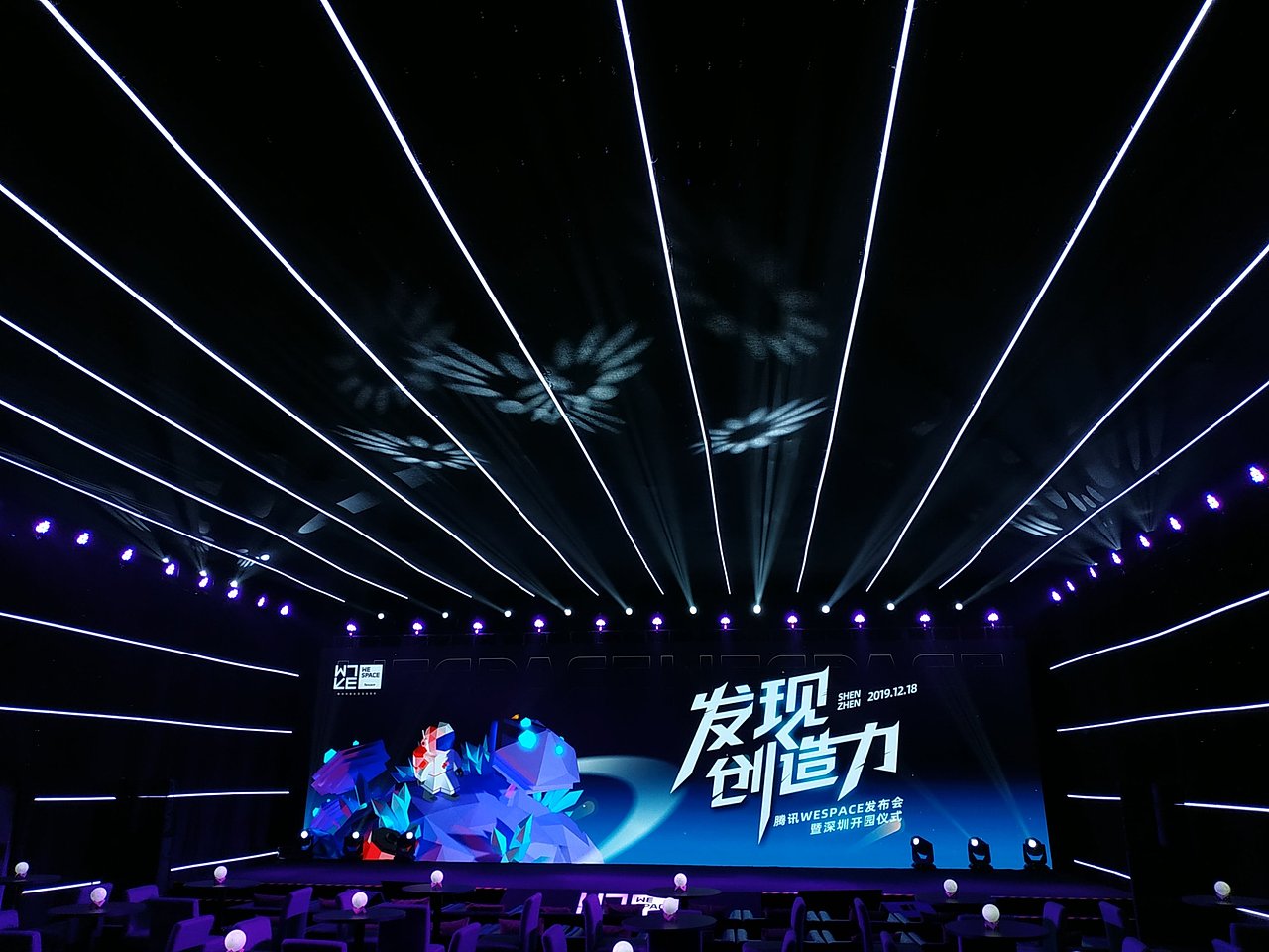 发现创造力 Tencnet WeSpace发布会（图ZMTkxOTg5OTYw） - 舞台美术 - 站酷设计师老牛精原创素材 - 站酷ZCOOL