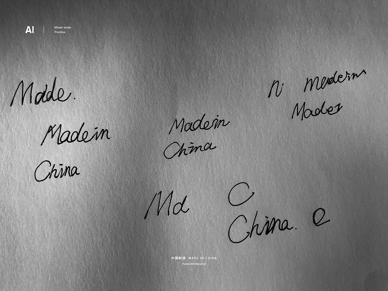 AI混合工具尝试（图ZMjExMzg3NDk2） - 字体/字形 - 站酷设计师街头异人原创素材 - 站酷ZCOOL