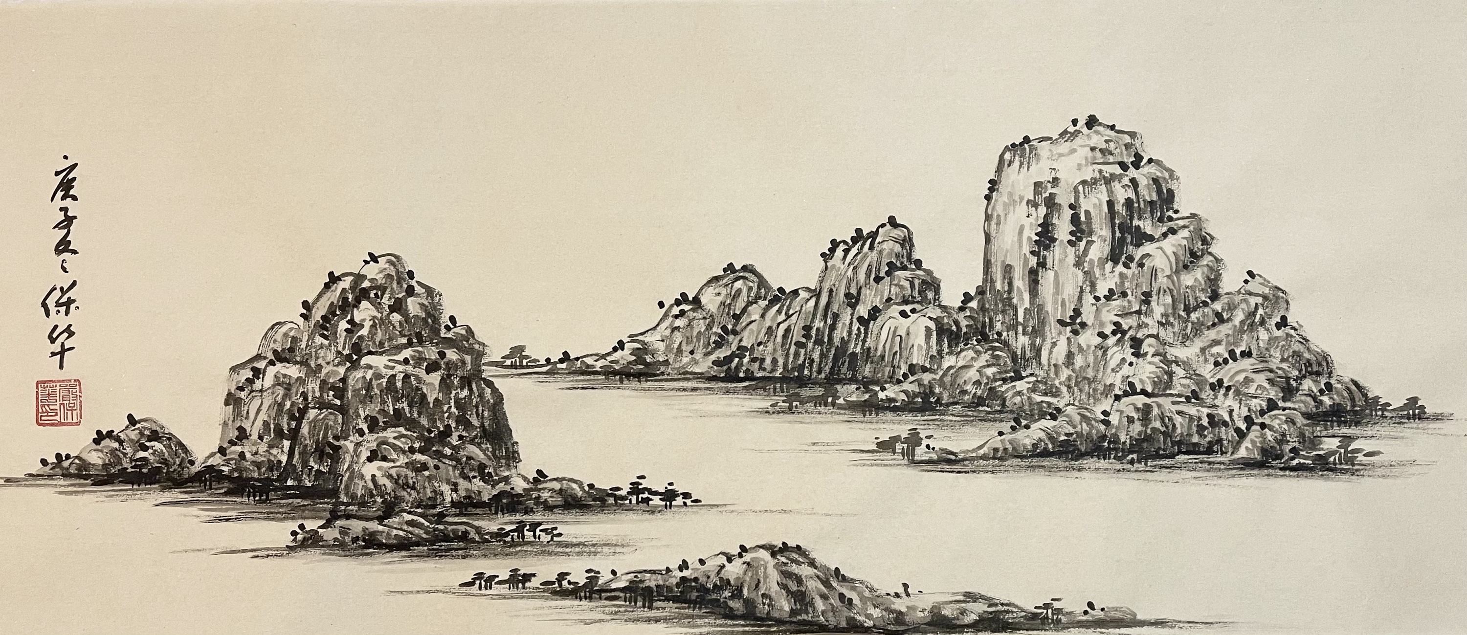 南城散人严保华水墨山水中国画,当代文人画研学