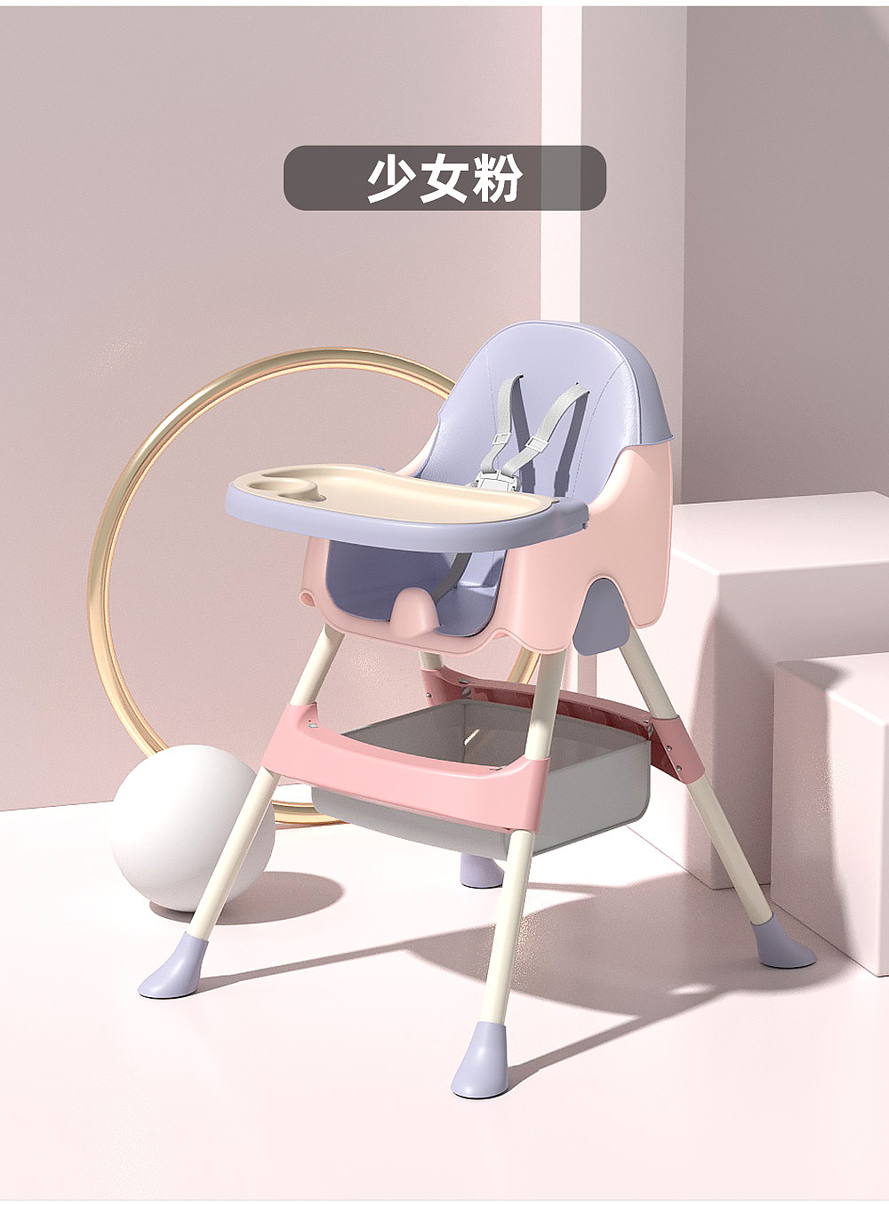 【母婴用品】儿童餐椅/宝宝吃饭凳子 详情设计