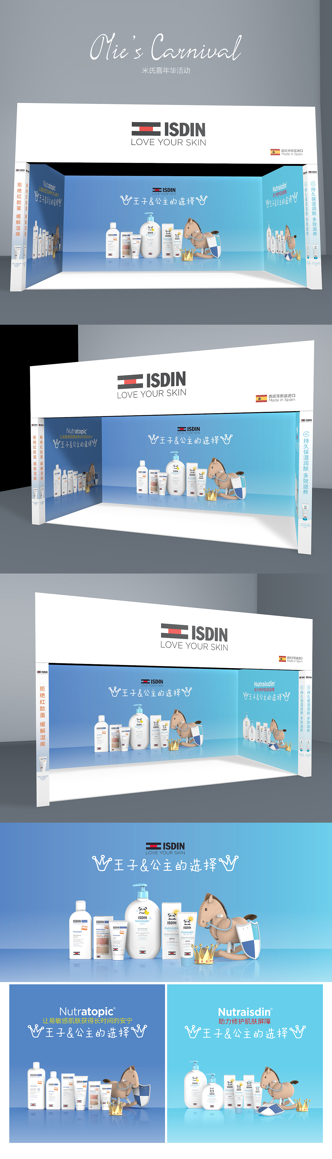展馆设计（图ZMjQ2MTQ1MzMy） - 品牌 - 站酷设计师123耶原创素材 - 站酷ZCOOL