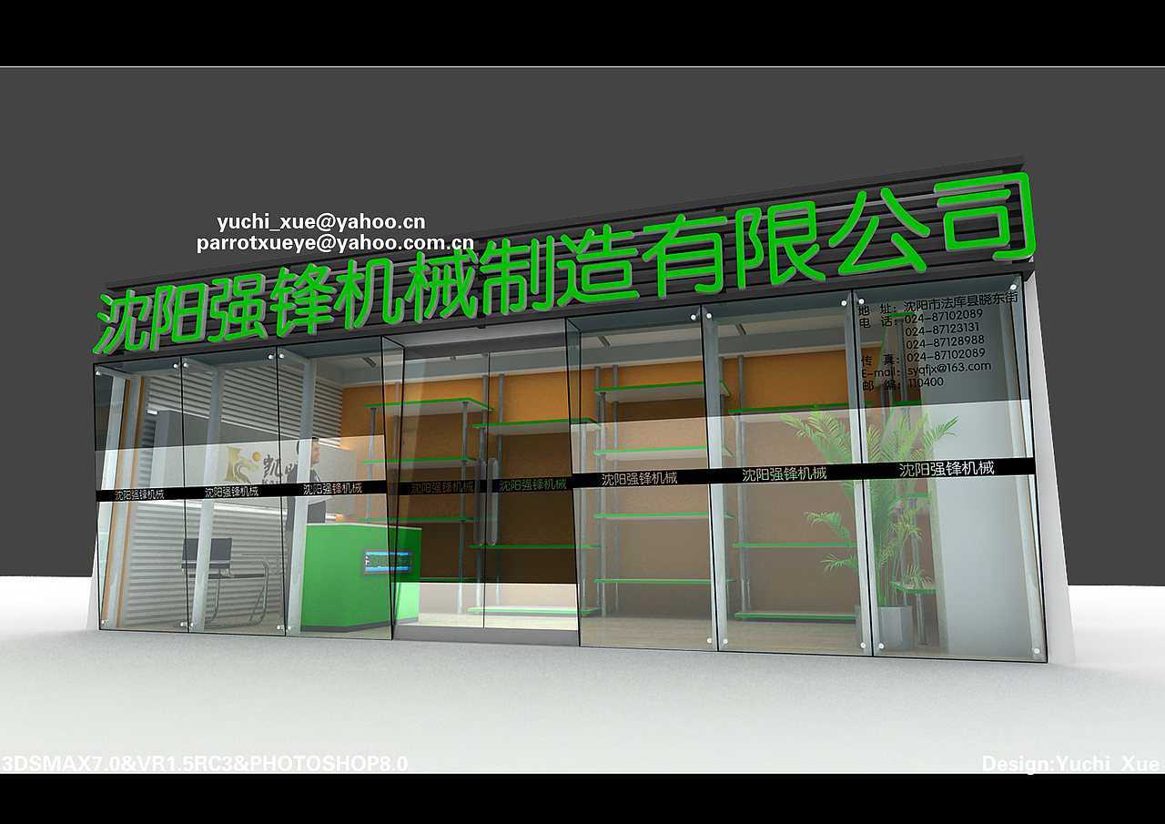 一些展位设计B（图ZMjQ5MDg0Mjg0） - 展陈设计 - 站酷设计师鱼翅哥原创素材 - 站酷ZCOOL