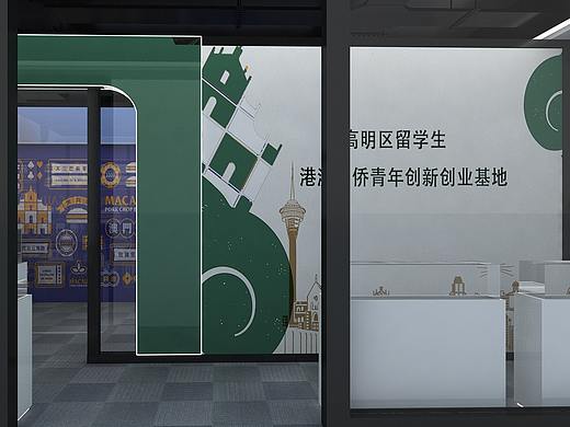 创业基地门面设计3D效果图