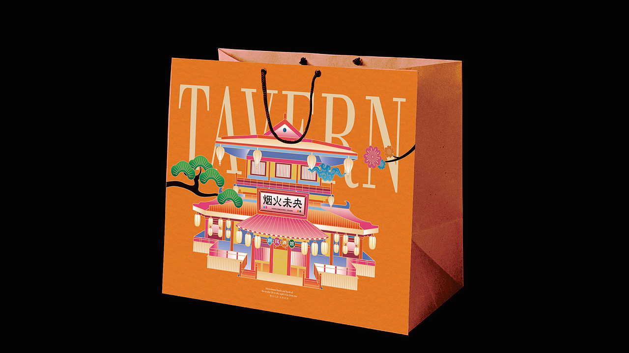 羽品牌|烟火未央·唐风酒馆（图ZMjYyNjE4MDYw） - 酒店餐饮设计 - 站酷设计师羽品牌原创素材 - 站酷ZCOOL