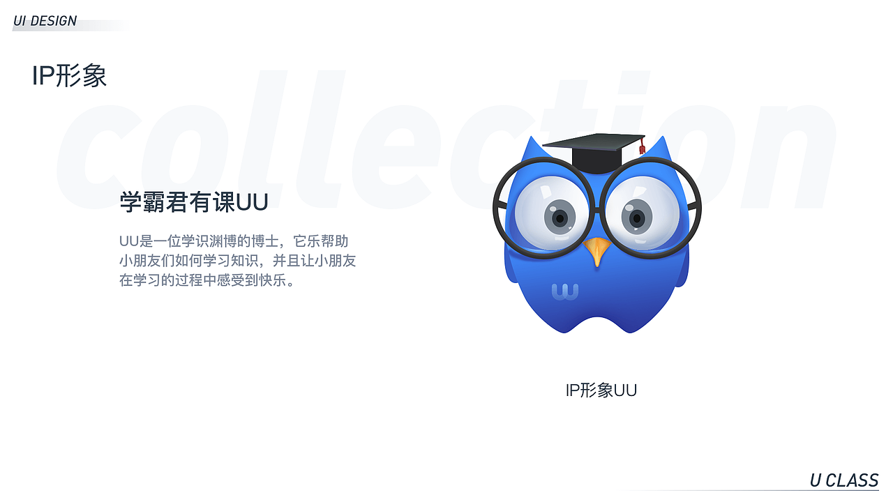 2021作品集（图ZMjg4OTY3MDQ4） - APP界面 - 站酷设计师日出的印象原创素材 - 站酷ZCOOL